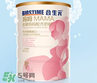 合生元孕婦奶粉喝了拉肚子嗎？合生元孕婦奶粉會(huì)導(dǎo)致腹瀉嗎？