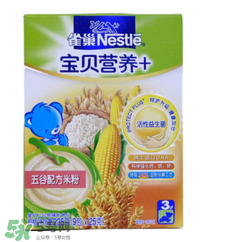雀巢米粉怎么樣？雀巢米粉好不好？
