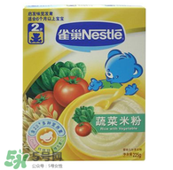 雀巢米粉怎么樣？雀巢米粉好不好？