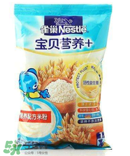 雀巢米粉含糖嗎？雀巢米粉含不含糖？
