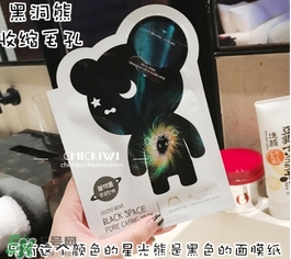 oozoo星光熊面膜怎么用？oozoo星光熊面膜使用方法
