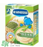 雀巢米粉種類(lèi)有哪些 雀巢米粉種類(lèi)介紹