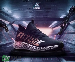 匹克3d打印跑鞋2.0多少錢(qián)？匹克future 2.0跑鞋專(zhuān)柜價(jià)格