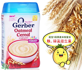 嘉寶米粉保質(zhì)期多久？嘉寶米粉保質(zhì)期多長(zhǎng)？