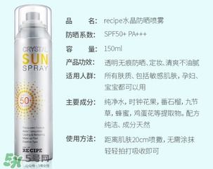 化妝后能用防曬噴霧嗎？化妝后怎么用防曬噴霧不脫妝