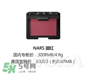 nars threesome腮紅多少錢？nars threesome腮紅色號(hào)試色
