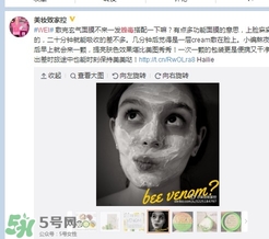 wei蔚藍之美三劍客面膜怎么用？蔚藍之美面膜三劍客使用方