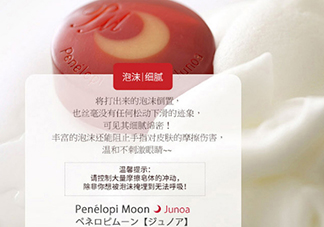 月光皂可以天天用嗎？月光皂有皂基嗎？