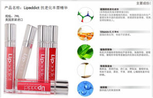 lipaddict是什么牌子？lipaddict哪國(guó)的？