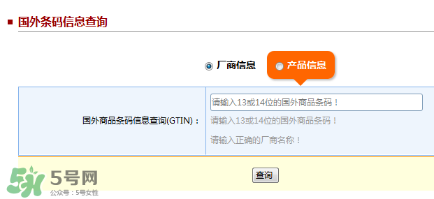 貝拉米米粉怎么辨別真假？貝拉米米粉真假如何分辨？