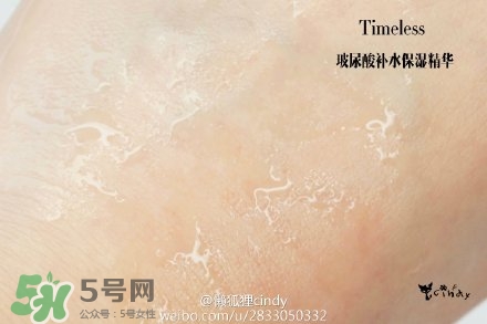 timeless玻尿酸精華好用嗎？timeless怎么樣