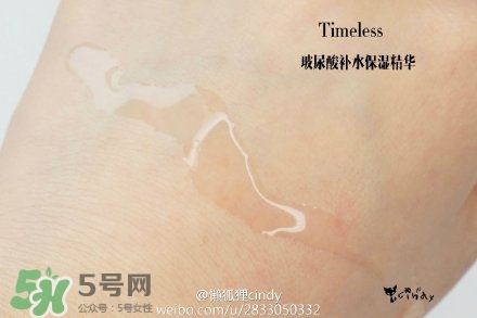 timeless玻尿酸精華好用嗎？timeless怎么樣
