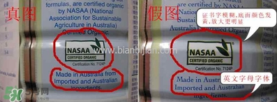 貝拉米米粉怎么辨別真假？貝拉米米粉真假如何分辨？