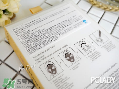 蔚藍(lán)之美蜂毒多肽面膜怎么用？wei蔚藍(lán)之美蜂毒面膜使用方法