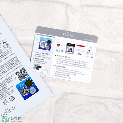 oozoo星光熊面膜怎么用？oozoo星光熊面膜使用方法