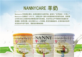 Nanny Care羊奶粉怎么樣？Nanny Care羊奶粉好不好？