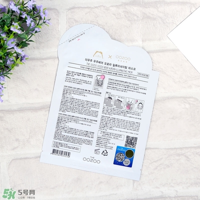 oozoo星光熊面膜怎么用？oozoo星光熊面膜使用方法
