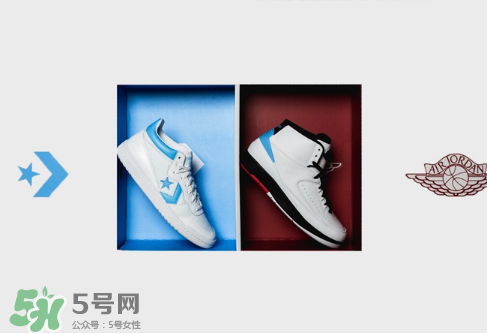jordan與converse pack聯(lián)名北卡套裝運(yùn)動(dòng)鞋實(shí)物怎么樣？