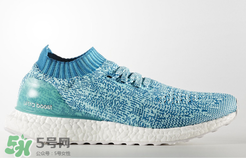 adidas ultra boost uncaged水藍配色多少錢？