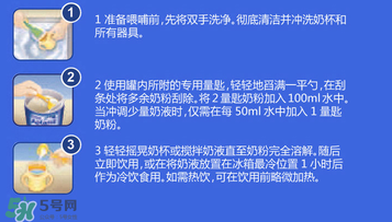 澳洲愛他美奶粉沖不開怎么回事？澳洲愛他美奶粉沖調方法