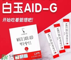 白玉飲怎么喝？白玉美白飲副作用