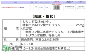 天倍面膜是日本的嗎？日本tenbe天倍面膜騙局