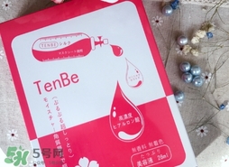 天倍面膜是日本的嗎？日本tenbe天倍面膜騙局