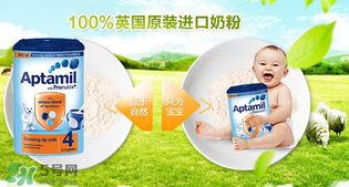 英國(guó)愛他美和德國(guó)愛他美哪個(gè)好？英國(guó)愛他美和德國(guó)愛他美奶粉區(qū)別