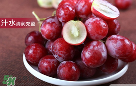 紅提怎么保存？紅提可以放多久？
