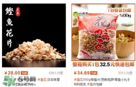木魚花一包大概多少錢？木魚花可以用什么代替