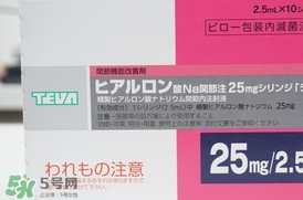日本天倍水光針怎么樣？天倍水光針效果怎么樣？