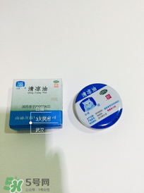 清涼油什么牌子好？什么牌子的清涼油好？