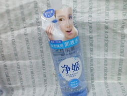 倍麗顏卸妝液怎么樣？倍麗顏凈姬卸妝液好用嗎