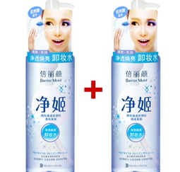 倍麗顏卸妝液怎么樣？倍麗顏凈姬卸妝液好用嗎
