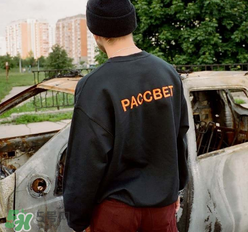 paccbet是什么牌子_哪個(gè)國(guó)家的_什么檔次？