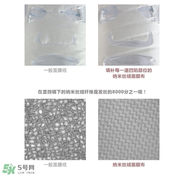 艾醫(yī)生草本絲絨面膜怎么樣？艾醫(yī)生草本面膜好用嗎功效
