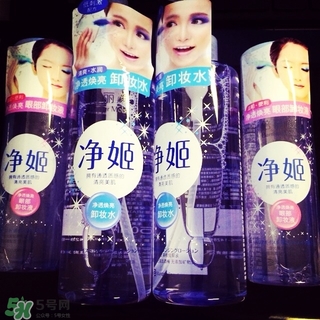 倍麗顏卸妝液怎么用？倍麗顏凈姬卸妝液使用方法