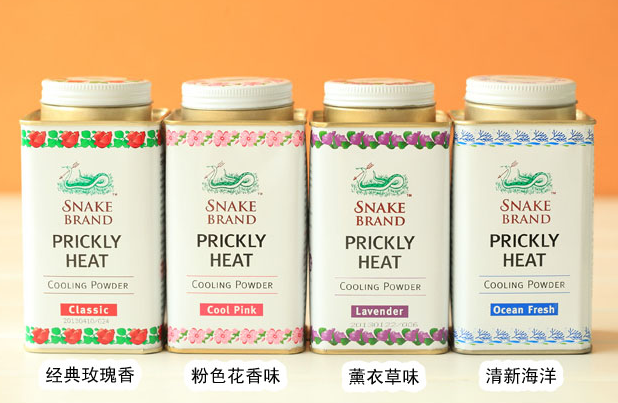 蛇牌爽身粉嬰兒能用嗎？蛇牌爽身粉寶寶能用嗎？