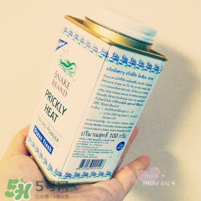 蛇牌爽身粉多少錢(qián)？蛇牌爽身粉價(jià)格