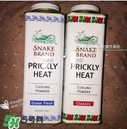 蛇牌爽身粉成分是什么？蛇牌爽身粉成分介紹