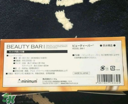 黃金棒有幾種？日本黃金棒有幾個(gè)版本