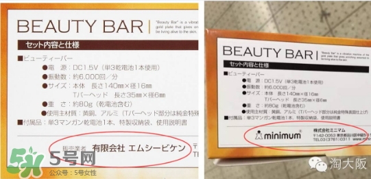 黃金棒有幾種？日本黃金棒有幾個(gè)版本