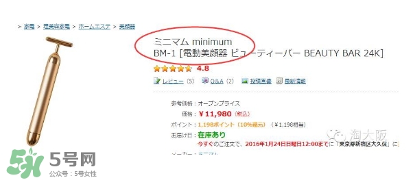 黃金棒有幾種？日本黃金棒有幾個(gè)版本