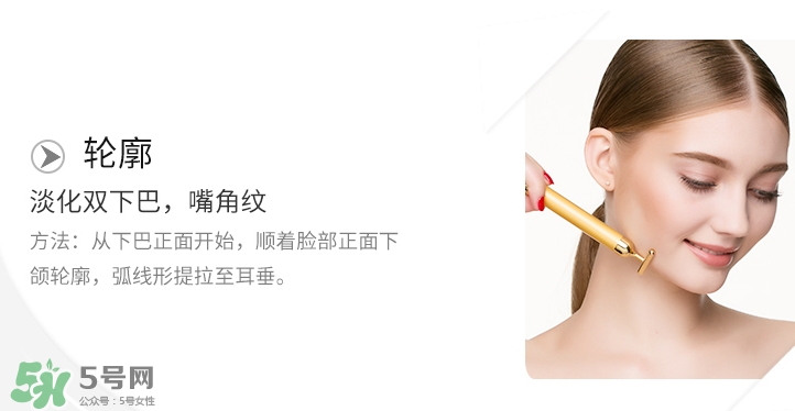 黃金棒和按摩膏怎么用？黃金棒搭配什么按摩膏