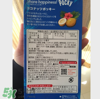 百奇和百醇的區(qū)別？百奇和百醇哪個(gè)好吃？