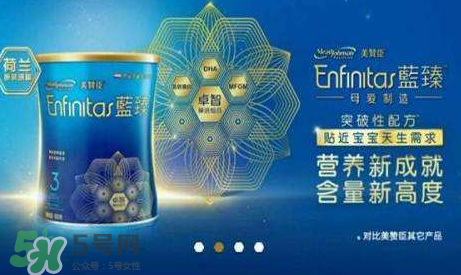 美贊臣藍臻奶粉最新事件  美贊臣藍臻奶粉安全嗎？