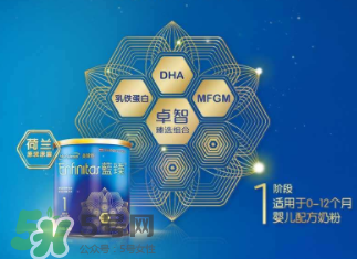 美贊臣藍臻奶粉最新事件  美贊臣藍臻奶粉安全嗎？