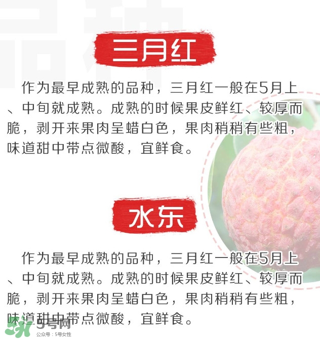 增城荔枝節(jié)是什么時候？2017年增城荔枝節(jié)時間