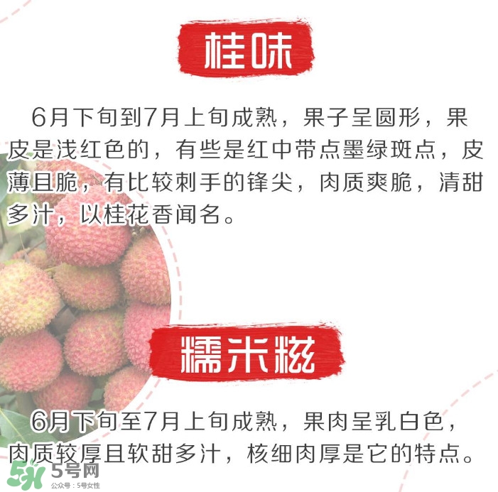 增城荔枝節(jié)是什么時候？2017年增城荔枝節(jié)時間