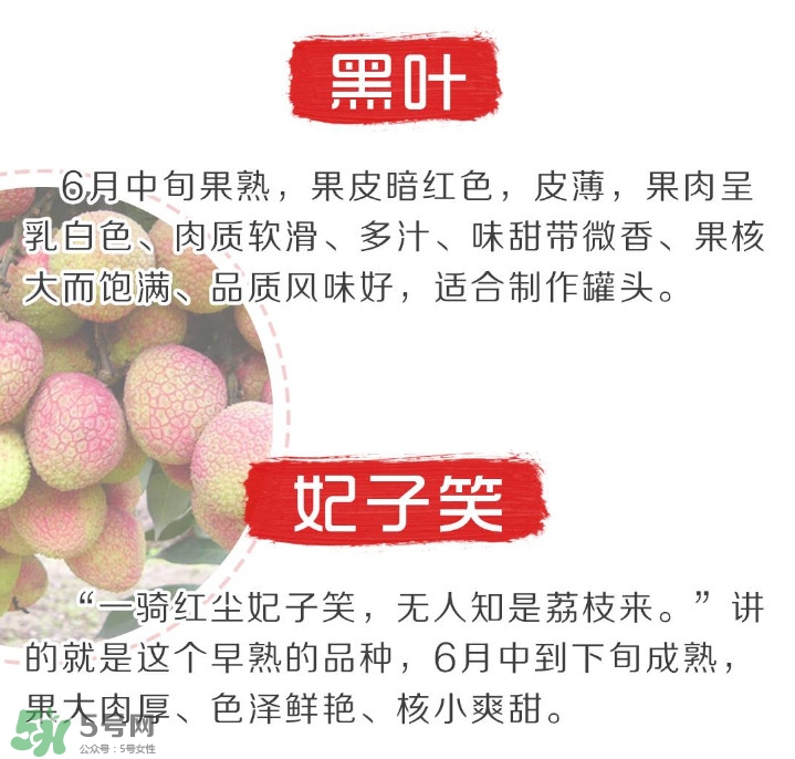 增城荔枝節(jié)是什么時候？2017年增城荔枝節(jié)時間